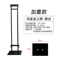 BONJEAN KT板展架海报架展板支架POP双面立式落地广告牌指示牌 直立黑色