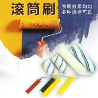 钢盾 涂料滚子滚筒刷 gk