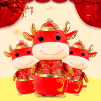 苏宁极物牛年吉祥物公仔50cm2021