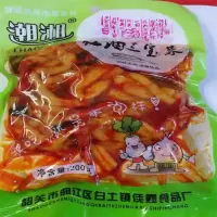 潮湘三宝菜