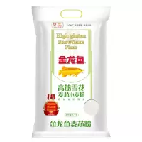 金龙鱼高筋雪花麦芯小麦粉5KG 家用饺子馒头面包通用面粉