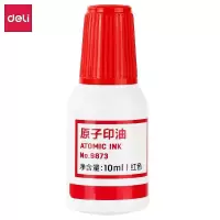 得力 9873 原子印油 10ml 红 (单位:瓶)