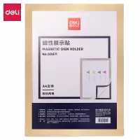 得力(deli)A4磁性展示贴 营业执照框 副本保护套 公告栏通知贴纸 办公用品 50871