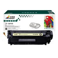 杰思特(JEAST)FX-9硒鼓JT-C0FX9 适用佳能FAX-L100 4150 MF4150 MF4120单支装