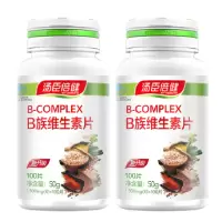 汤臣倍健 B族维生素片 100片*2瓶 维生素B族成人中老年男女补充复合维生素b1b2b6b12 两瓶价