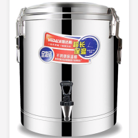 商用保温桶 带嘴 20L