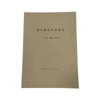 登记本(可定制)工作簿