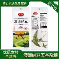 燕之坊澳州绿豆460克/袋