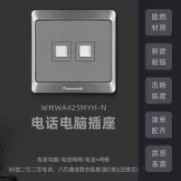 松下开关插座面板雅悦古铜灰色五孔带USB三孔16A空调一开二开单控双控 电话电脑插座 开关插座WMWA425MYH-N