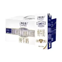蒙牛特仑苏纯牛奶(礼箱) 250ml*12盒