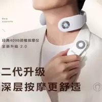 SKG颈椎按摩器脖子振动4098蓝牙颈部按摩仪智能家用新款护颈仪