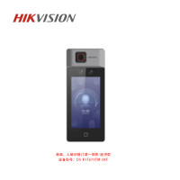 海康威视 测温、人脸识别门禁一体机-经济型 DS-K1T671TM-3XF