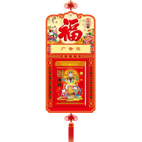 酷来生活日历 200本起订RF-019