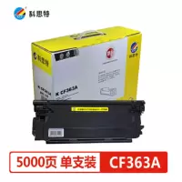 科思特CF363A硒鼓 适用惠普M552dn M553n M553dn M553x 红色 专业版