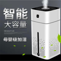 博冠智能usb大容量加湿器白色