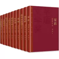 天星 《你在高原》(套装共10册)
