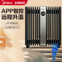 美的（Midea）取暖器电油汀电暖气片家用电暖器14片油酊油丁取暖电器APP控制/干衣加湿/防烫加湿 HYX22TR黑色