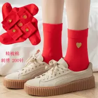 本命年大红袜子13双H000