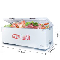 星星 BD/BC-956ND卧式双三开门商用冰柜单温单箱冷藏转换冷冻
