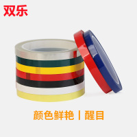 黄色6S定位胶带1cm 1卷/装