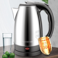 志高 电水壶ZY-1861