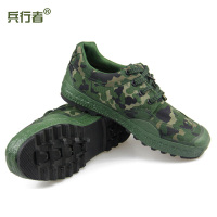 兵行者 5302武夏季作训鞋迷彩跑步鞋男帆布鞋迷彩鞋军迷迷彩军训解放胶鞋 迷彩色 46码