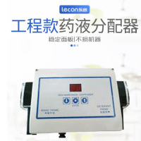 乐创(lecon)商用洗碗机配件 LC-J-FP01 洗碗机必配药液分配器 单位:台
