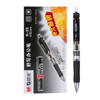 晨光按动中性笔0.5mm学生用考试碳素笔办公签字笔按压式K35