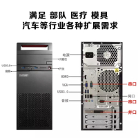 联想电脑台式机Win7 E74电脑整机 商用办公电脑主机 带并口 串口 主机+23.8英寸微边框显