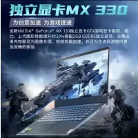联想(Lenovo)扬天V14 十代酷睿i5四核高性能轻薄学生超薄本商务办公游戏超级本手提笔记本电脑。