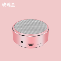 A8蓝牙音箱便携式插卡MINI低音炮无线音响