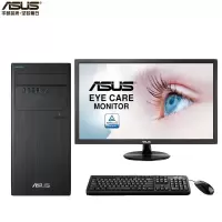 华硕(ASUS)商用台式电脑D640MB 23.8英寸(I7 9700 16G 1T )