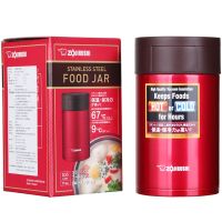 w象印焖烧杯HAE45