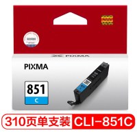 得力850X适用(佳能CL851 IP7280 MG7580/6380/7180/5580)红色粉盒SN