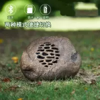 花园音响户外防水遥控仿真石头鹅卵石坪音箱