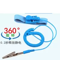 定做静电手环6米