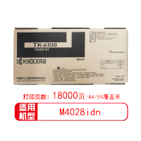 京瓷TK-6108(适用M4028)