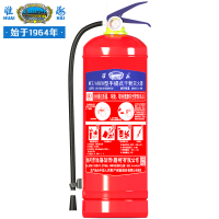 淮海 手提式干粉灭火器车载灭火器家庭用公司办公室商场便携小型消防器材灭火器 MFZ/ABC6 6KG