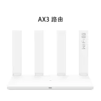 华为 路由器AX3双核wifi6全千兆端口无线WiFi高速穿墙双频无线路由 AX3 白色