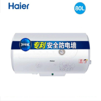 海尔(Haier) ES80H-HC(E)(含200元辅材费)(X)