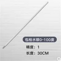 矿用温度计工业 金属套管温度计 铜保护套温度计 矿山温度计 30cm长,0-100度