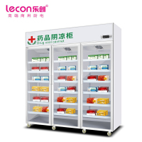 乐创(lecon)商用医药药品柜 LC-J-YG01 三门1200L 铝合金门药房药品展示柜 单位:台