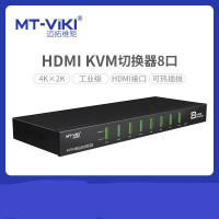 迈拓维矩(MT-VIKI) MT-0801HK HDMI KVM切换器8口USB自动显示器 黑色
