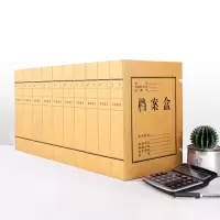 档案盒55mm天蓝色