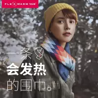 电热围巾