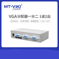 迈拓维矩(MT-VIKI) MT-2502K VGA分配器一分二1进2出30米传输电脑显示器 灰色 3个装