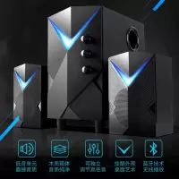 电脑音箱基础版金河田H8
