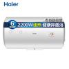海尔(Haier)80升电热水器2200W大功率 防电墙 金刚三层胆 钼金加热管 EC8001-B1