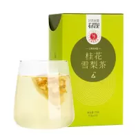 艺福堂花茶组合水果茶袋泡茶秋冬泡水喝的搭冰糖菊花茶桂花雪梨茶