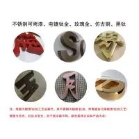 户外金属字(红色汽车烤漆)(促发展)